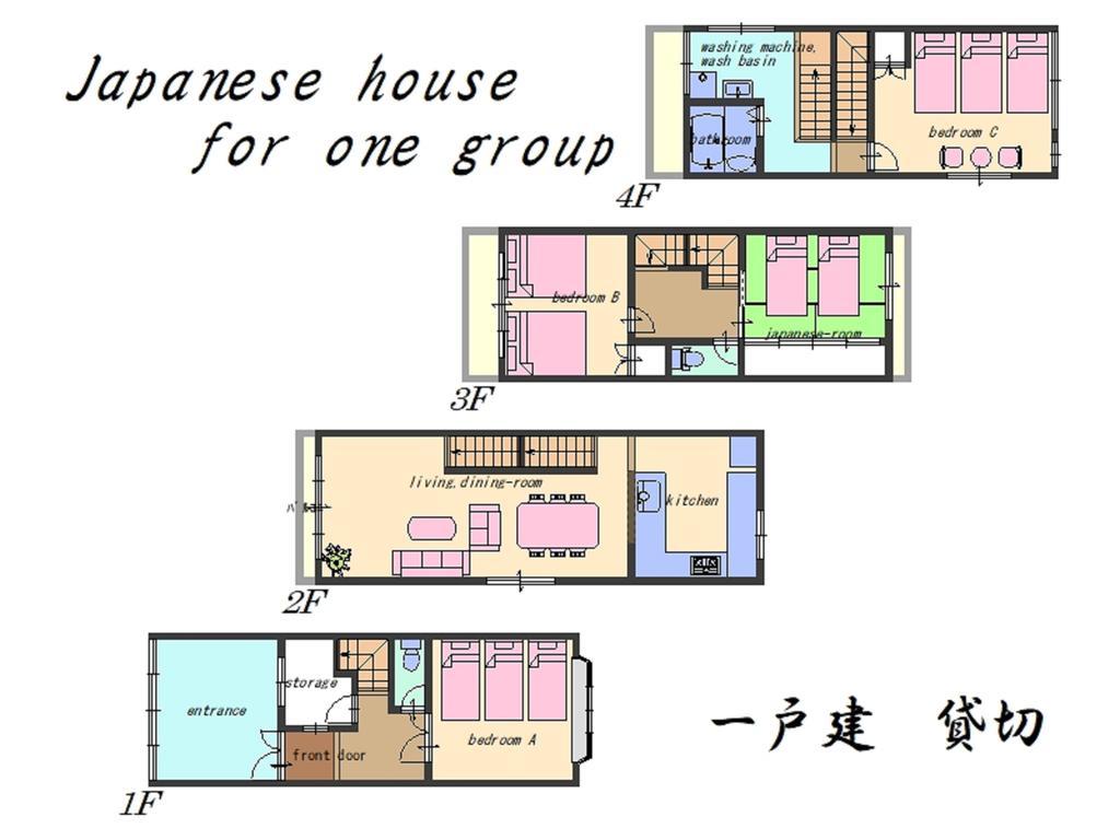 Nao'S Guesthouse 2 一軒家貸切 Osaka Bagian luar foto