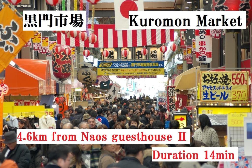 Nao'S Guesthouse 2 一軒家貸切 Osaka Bagian luar foto