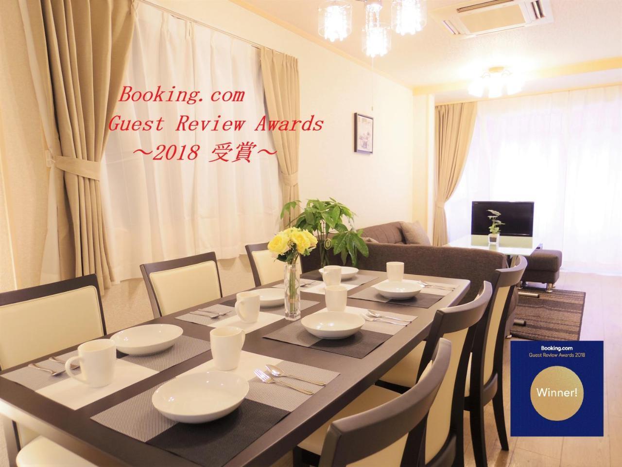 Nao'S Guesthouse 2 一軒家貸切 Osaka Bagian luar foto